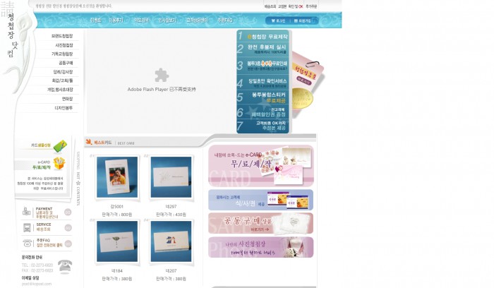 摄影,韩国摄影网站模板,网站模板免费下载,