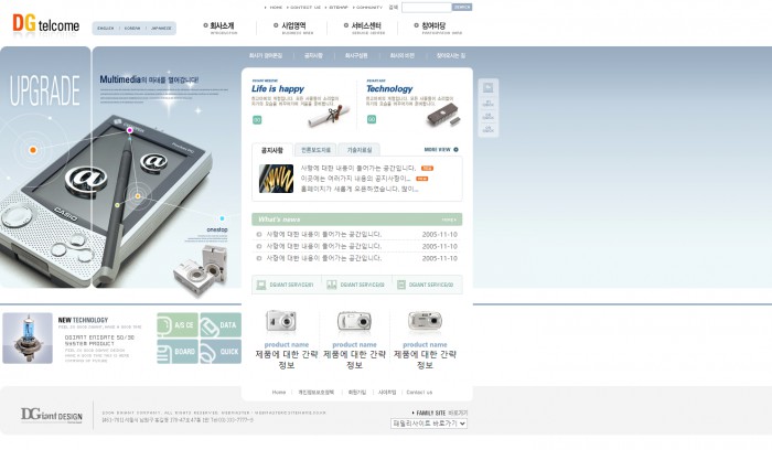 手机,MP3,数码相机,商品,销售,韩国手机,MP3,数码相机销售模板,网站模板免费下载,