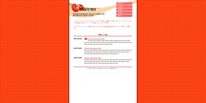 番茄,主题,番茄主题个人网页模板,网站模板免费下载,