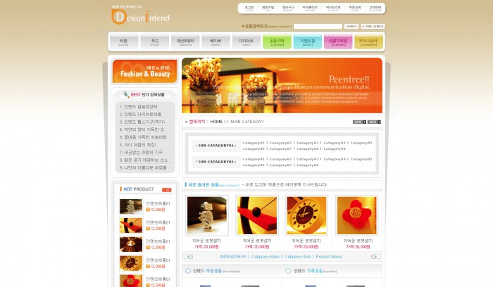 网上,商城,销售,B2C,生活,韩国生活用品网上商城网站模板,网站模板免费下载,