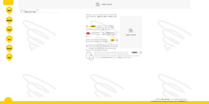可爱,个人网页,日本可爱个人网页模板,网站模板免费下载,