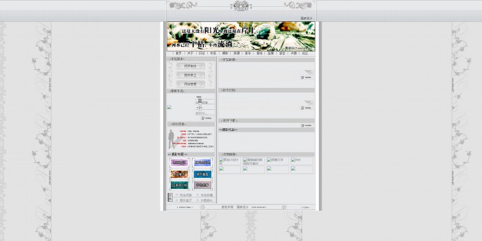 个人主页,设计,聂枫设计网_中文个人网站模板,网站模板免费下载,