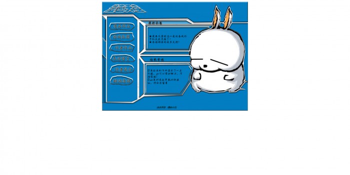 漫画,漫画天堂网站_中文模板,网站模板免费下载,